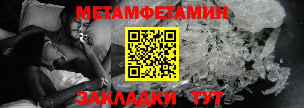 Тобольск  АМФЕТАМИН  Вход с VPN  АМФЕТАМИН VHQ 