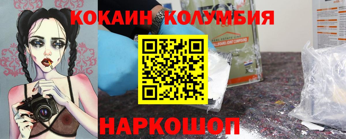 Тобольск  Кокаин Эквадор  Вход с VPN 
