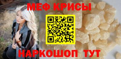 бутират Пугачёв