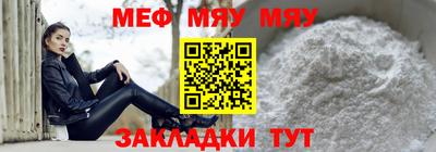 бутират Пугачёв