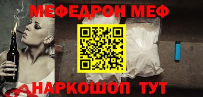 таблы Пыть-Ях
