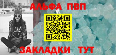 шишки Пушкино