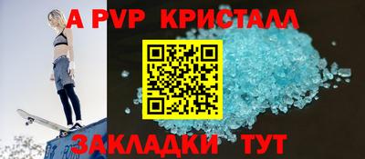 бутират Пугачёв