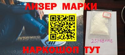 шишки Пушкино