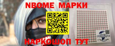 бутират Пугачёв