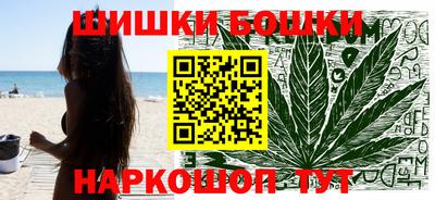 шишки Пушкино