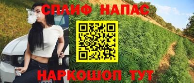 бутират Пугачёв