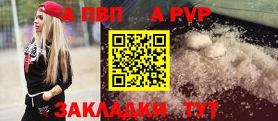 шишки Пушкино