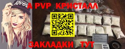 бутират Пугачёв