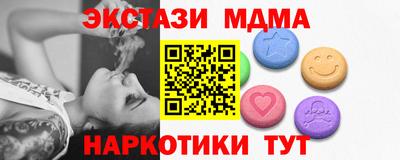 бутират Пугачёв