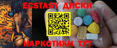 шишки Пушкино