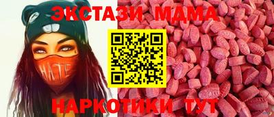 таблы Пыть-Ях
