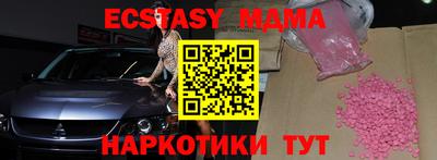 шишки Пушкино