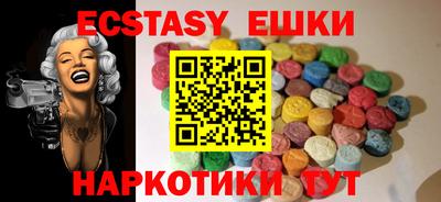 таблы Пыть-Ях