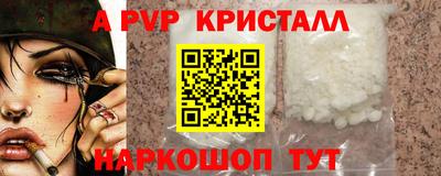 бутират Пугачёв