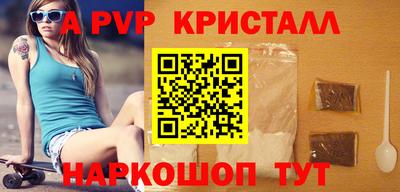 бутират Пугачёв