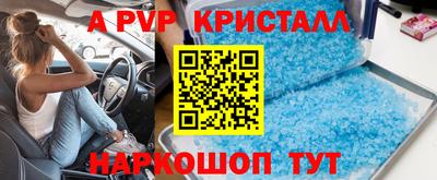 шишки Пушкино