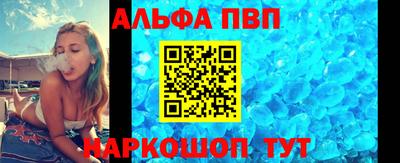 таблы Пыть-Ях
