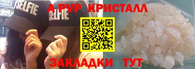 шишки Пушкино