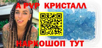 таблы Пыть-Ях
