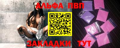 таблы Пыть-Ях
