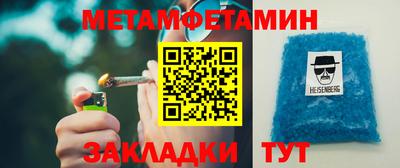 бутират Пугачёв
