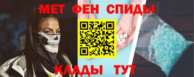 таблы Пыть-Ях