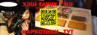 бутират Пугачёв