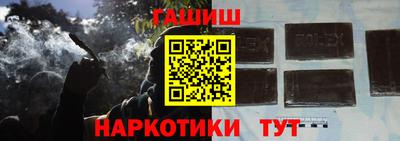таблы Пыть-Ях