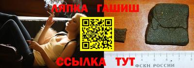 шишки Пушкино