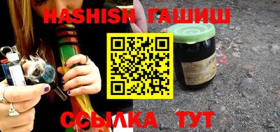 таблы Пыть-Ях
