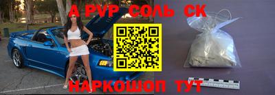 бутират Пугачёв