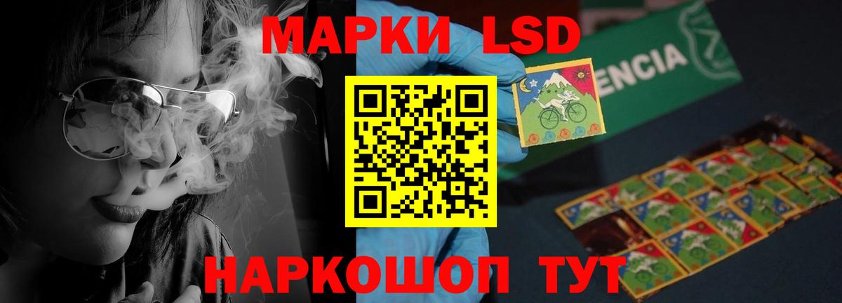 LSD-25 экстази ecstasy  Вход с VPN  Тобольск  Лсд 25 экстази  Лсд 25 экстази кислота 