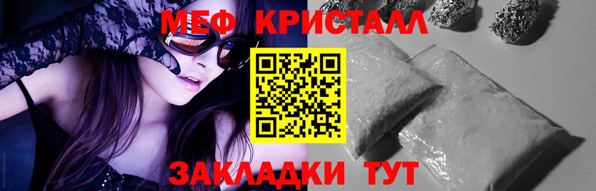 МЕФ  Тобольск