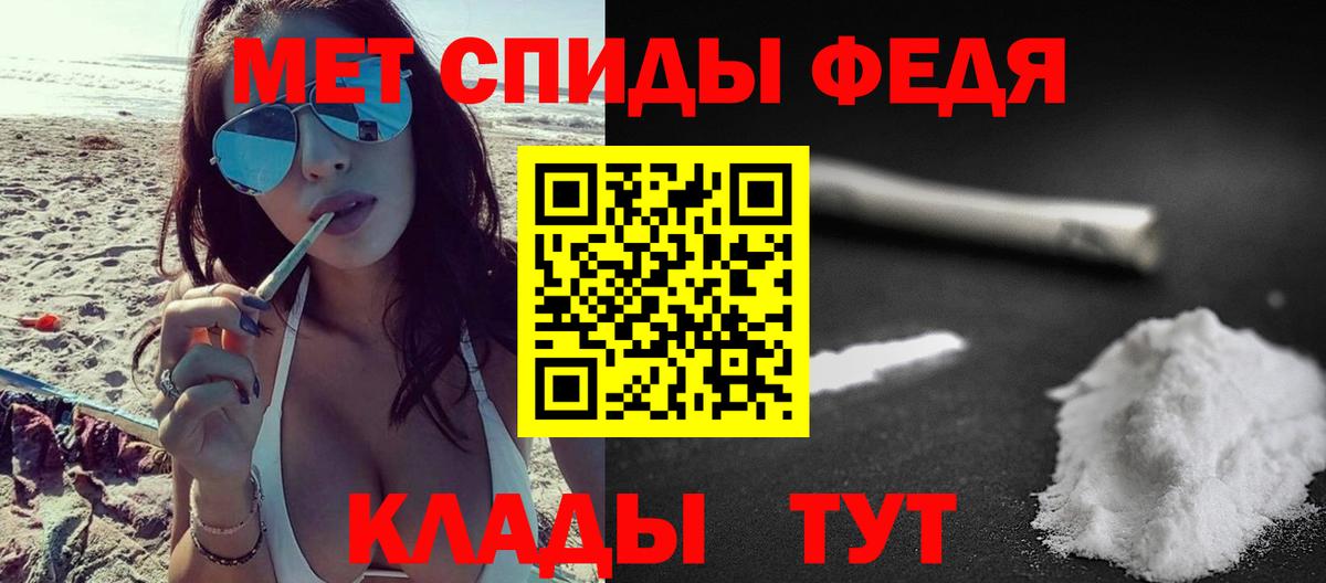 МЕТАМФЕТАМИН пудра  Вход с VPN  МЕТАМФЕТАМИН  Тобольск  МЕТАМФЕТАМИН пудра 