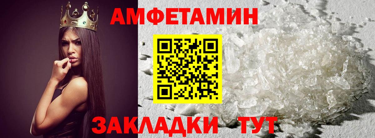 Метамфетамин Methamphetamine Тобольск