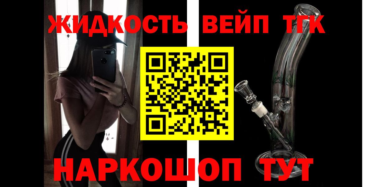 ТГК концентрат Тобольск